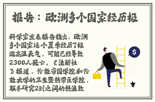 91精产国品一二三产区粉粉