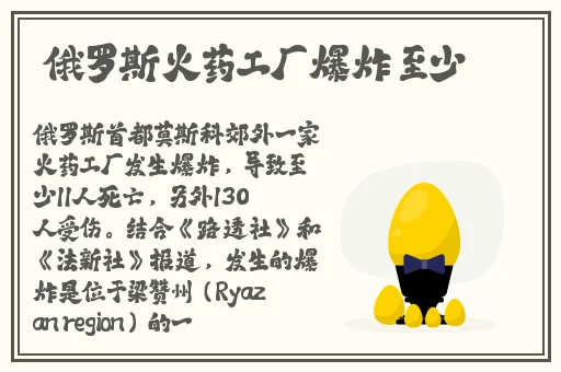 14MAY18_XXXXXL56ENDIAN40