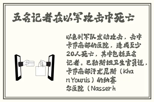 迈开腿开扑克又疼又叫的视频动漫