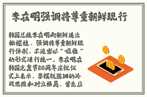 一级簧色带