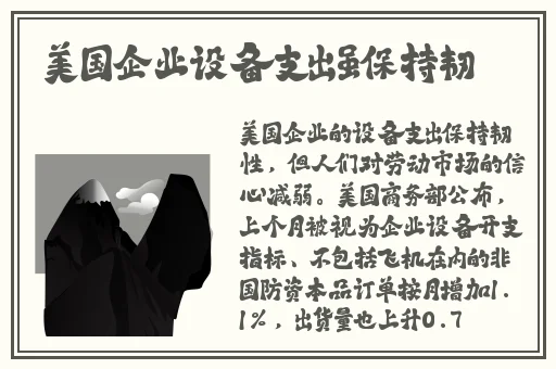 桃红色界入口