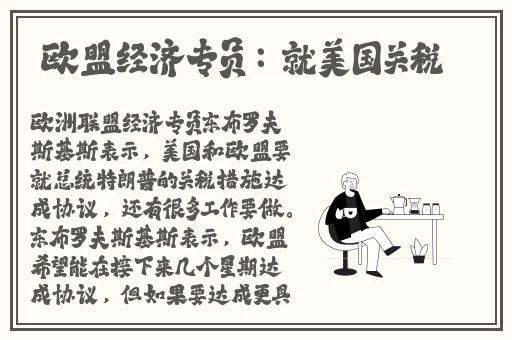 坐在学霸的棍子上写句子
