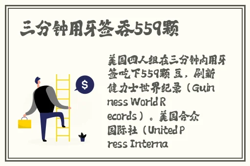 蜜桃色6696