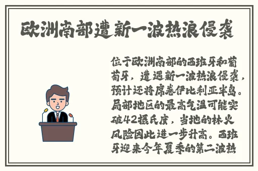 逃脱~孕妇精灵与森之馆预告片动